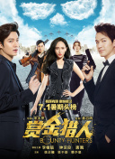 伏魔者：揭秘游戏的隐藏故事与玩法技巧